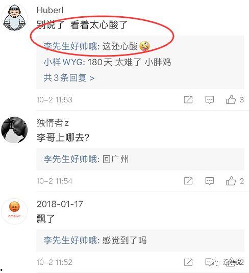 铅山老李爆料视频,一窥铅山背后惊人真相 第2张 铅山老李爆料视频,一窥铅山背后惊人真相 第2张