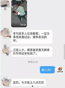 爆料视频有什么危害吗,网络世界的隐忧与反思 第2张 爆料视频有什么危害吗,网络世界的隐忧与反思 第2张