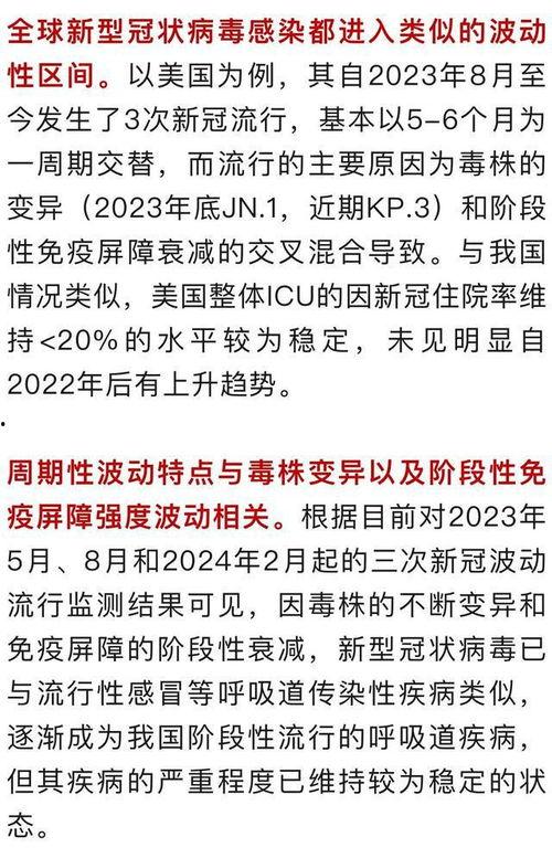 医院最新的爆料信息是什么,揭秘医疗行业背后惊人真相 第1张 医院最新的爆料信息是什么,揭秘医疗行业背后惊人真相 第1张
