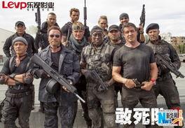 敢死队3在线观看,巅峰对决，在线热血激战！