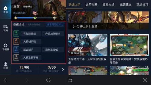 爆料技巧方法视频讲解,视频讲解助你轻松掌握爆料方法 第2张 爆料技巧方法视频讲解,视频讲解助你轻松掌握爆料方法 第2张