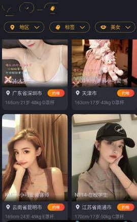 甘雨师傅爆料视频大全下载,揭秘幕后精彩瞬间